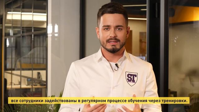 Обучение сотрудников в STAR TIME GROUP | Ukrainian Preschool Association