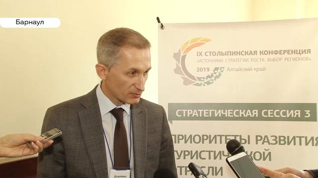 Миллионы туристов: каким мечтают увидеть Алтай чиновники?