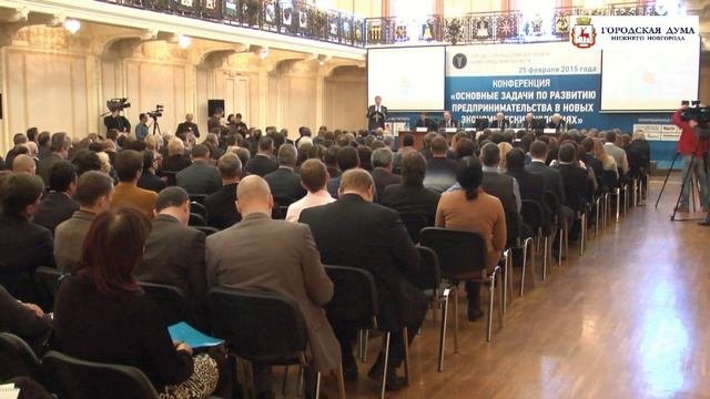 О В  Сорокин на конференции ТПП 25 2 15