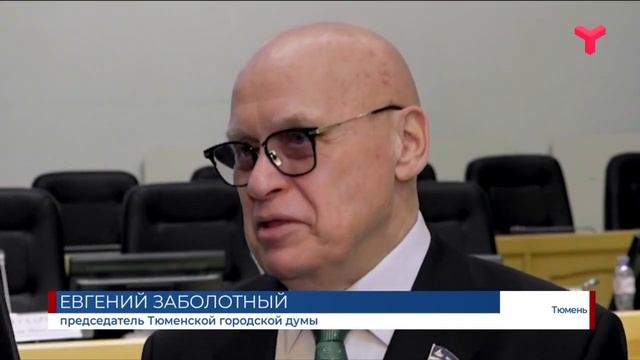 Депутаты помогут туристическому бизнесу Тюмени
