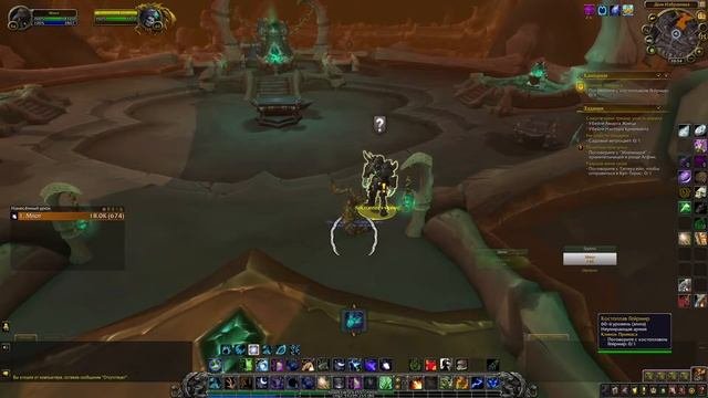 World Of Warcraft: Shadowlands/Тёмные Земли