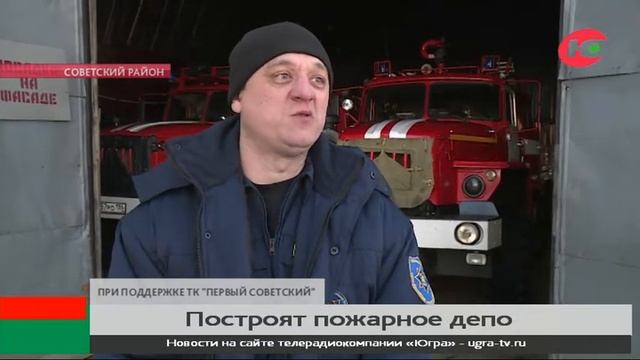 В Алябьевском построят новое пожарное депо