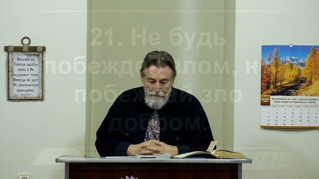 Как пробуждать духовную жизнь на пути в небо? - 3Christ.ru