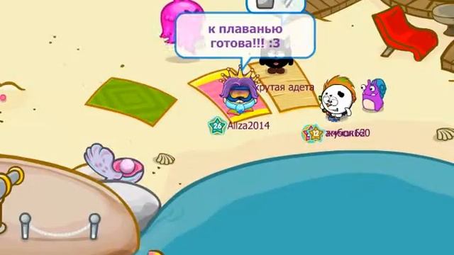 Путешествие с Даймонд Ловли 1!!Part 6...