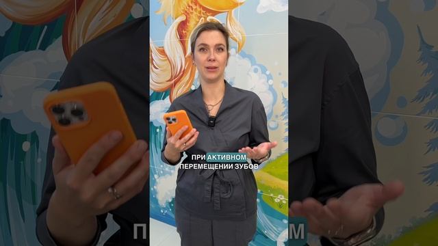 Больно ли носить брекеты?