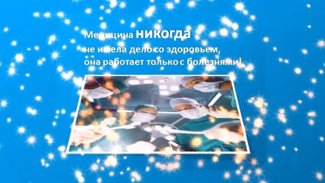 ПЕРСОНАЛЬНО СБАЛАНСИРОВАННОЕ ПИТАНИЕ ОТ "АЛЬПИТЕХ"!