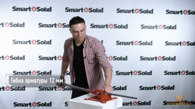 Станок ручной для гибки арматуры Blacksmith RB-16 SmartSolid