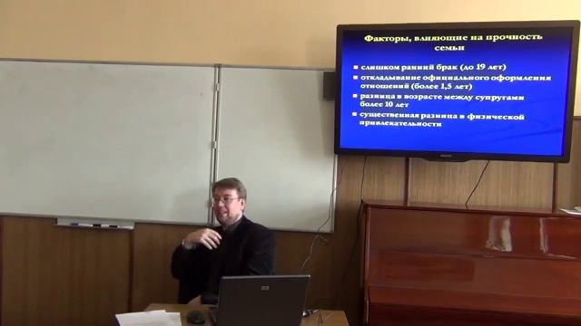 Семинар С. М. Яцышина на тему "Семья". Часть 3