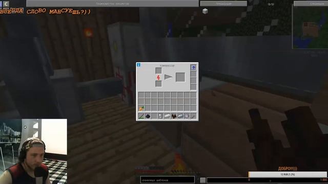СТРИМ MINECRAFT!!!))) ПУТЬ К ГЕНЕРАТОРУ МАТЕРИИ!!!)))