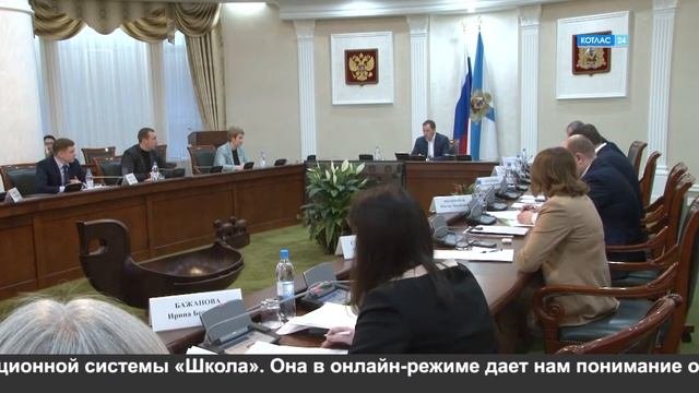 Расходы на питание.