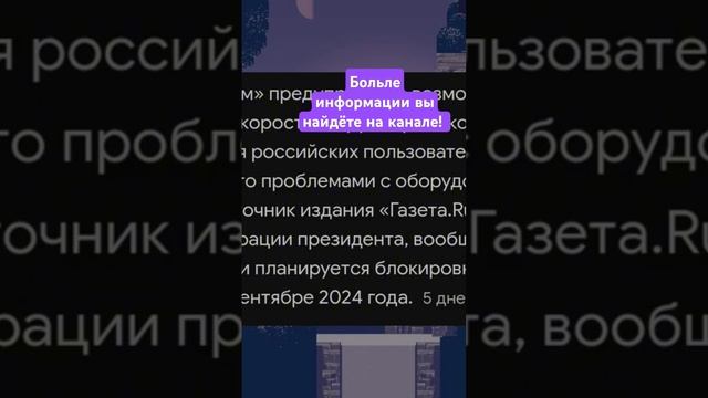 #ютуб #youtube #youtubeshorts