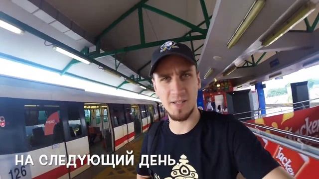 32 Выпуск | Возвращение в Куала-Лумпур ✈ (Малайзия)