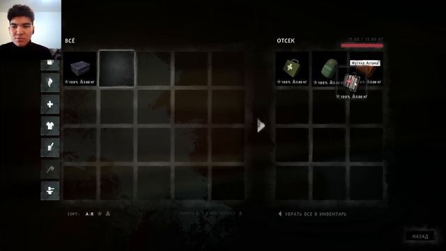 СНЕГ,БУРЯ,РОК Н РОЛЛ ッ ➠ The Long Dark #1 ☕