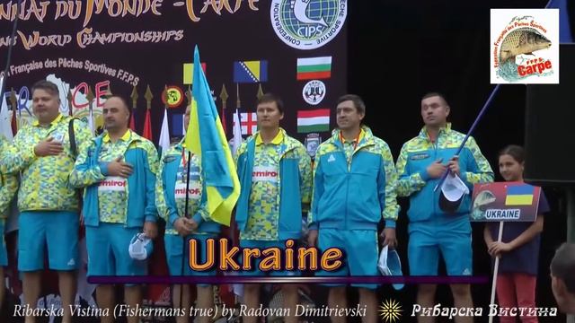 Ukraine - 18th World Championship for Carp in FRANCE