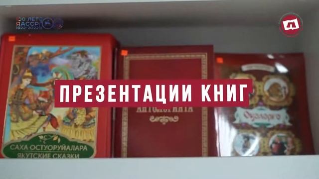 Печатный двор - 2022