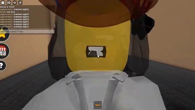 лифт лиселья играю за квинку... .