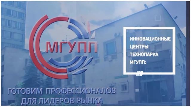 Лаб МГУПП