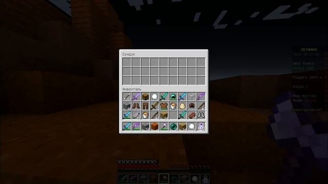 Sky Wars #35  Топ Игрок!!!