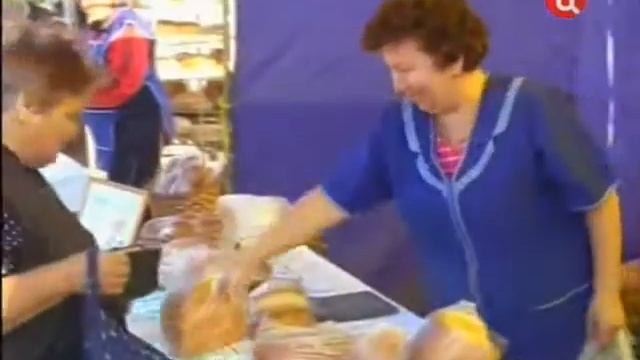Сельскохозяйственная ярмарка.