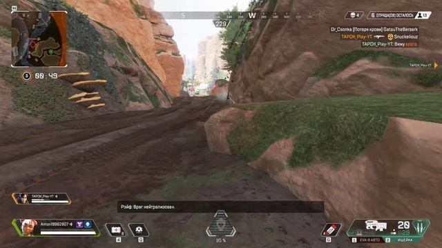 Apex Legends Заценим что за игрушка?