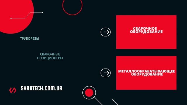 Металлорежущий инструмент 2