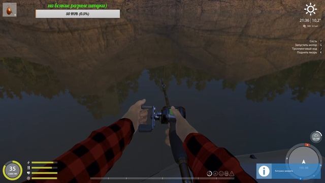 Russian Fishing 4. Русская рыбалка 4. Ультралайт на Куори. Стрим.