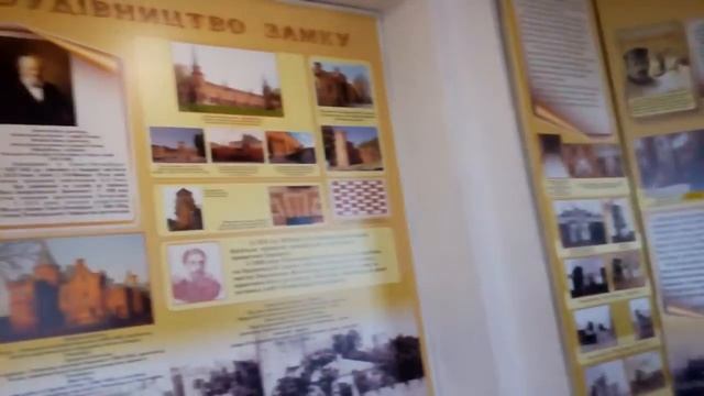 Vlog : Василивка ,Поездка с классом