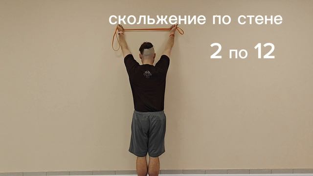 Дискомфорт в лопатке, в грудном отделе, плечевом поясе. упражнения.