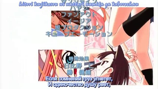 [Anime365] Ending (момент из аниме Negima Haru Special)