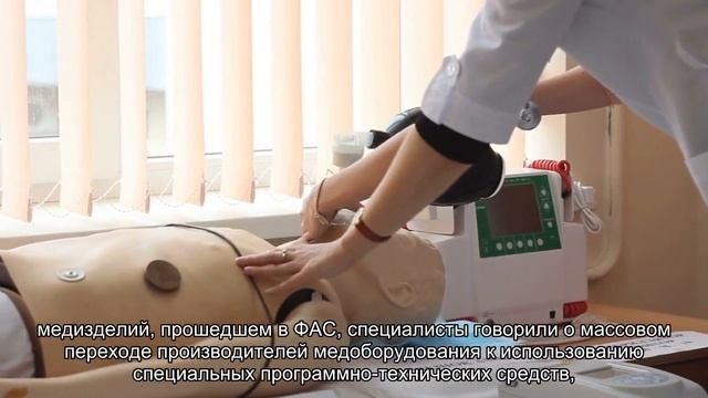 ФАС хочет запретить поставщикам импортного медоборудования навязывать комплектующие