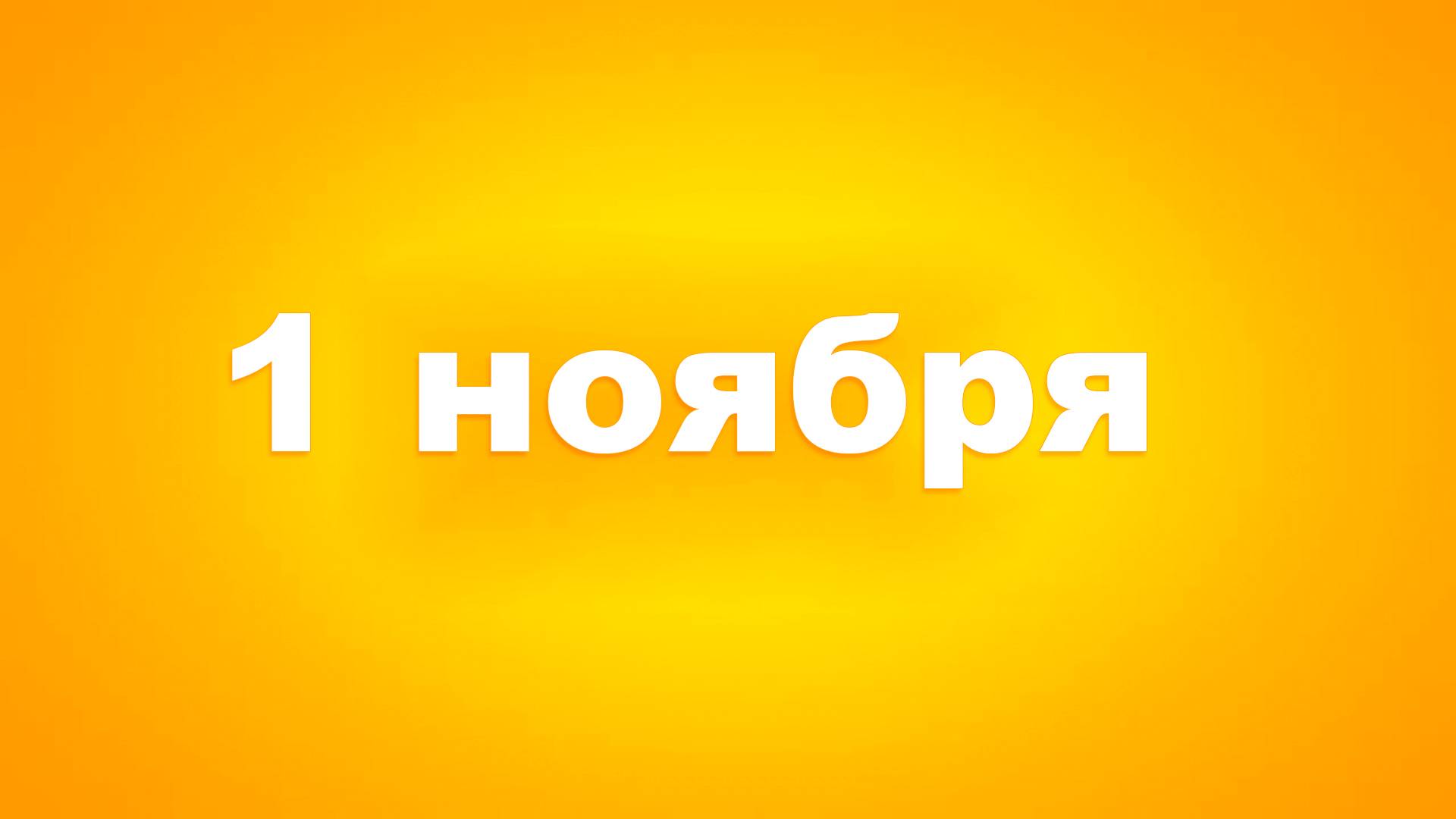 ≪Зверопоиск≫ - в кино с 1 ноября 2024 г. (англ. трейлер)