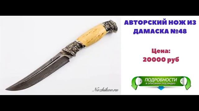 Смотреть Складные Ножи Кизляр