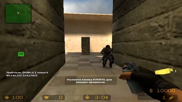 Counter Strike:Sours Бой на клинках