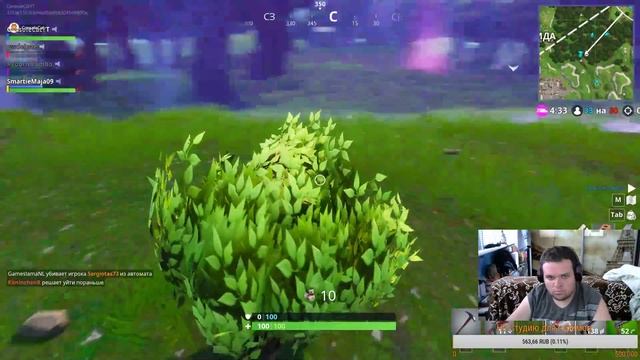 🔴FORTNITE\ФОРТНАЙТ СТРИМ🔵Учусь играть😎Осторожно присутствует мат⛔