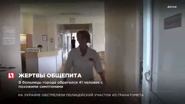 Жители Магадана подхватили сальмонеллез в столовой