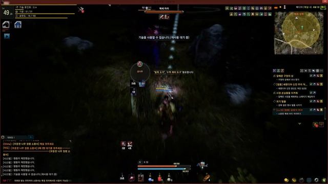 Black Desert Online OBT Korean : Sorcer VS BOSS: Banshee 50 lvl