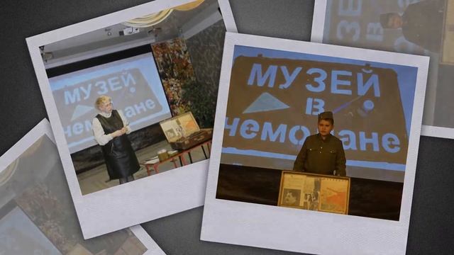 Музей в чемодане в гостях у дошколят