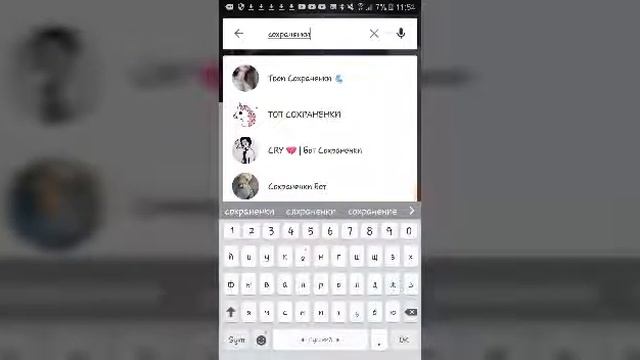 Как я делаю музыку в musical.ly ?