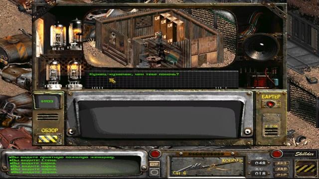 Прохождение Fallout 2 : Часть 3 - Дыра/Спасение Вика