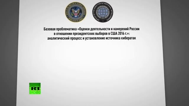 Русские ничего не ломали  Источник кибератак на серверы  может оказаться в Америке, а не в России