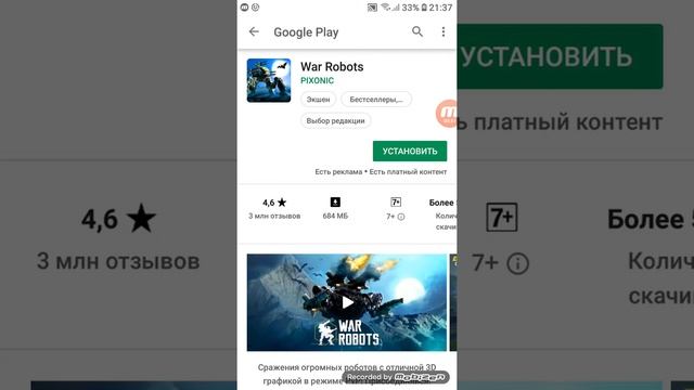 Крутые предложения