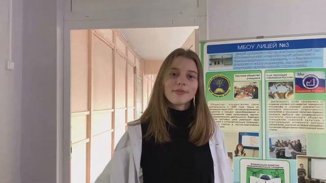 Юлия Горбулинская - визитка на Молодой избиратель XXI века