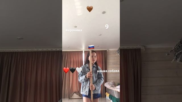 незнаю что писать ( потому-то я не есть умный человек:))