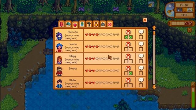 Две свинки, осетр, кат-сцена с Абигейл ☀ Stardew Valley серия #72(97)
