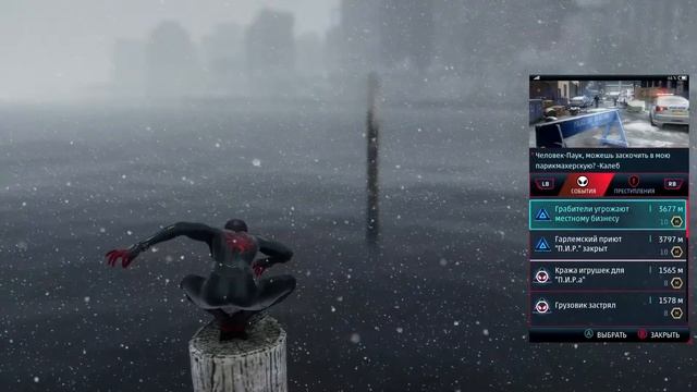 ЧТО-ТО ТУТ НЕ ТАК... | MARVEL'S SPIDER-MAN MILES MORALES #4