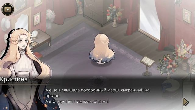 ПРИЗРАК ПОКАЗАЛ СЕБЯ!!!  Mazm  Phantom of  Opera  #2