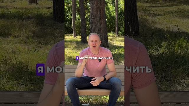 Твой БЛИЗКИЙ человек косячит? 🤔💥