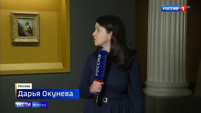 Пушкинский музей выставляет голландскую-ленденскую коллекцию