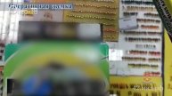 В Кемерове сотрудники полиции изъяли поддельную леску
