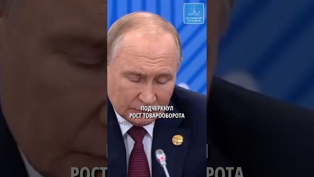 Путин заявил, что позиции России и Турции близки